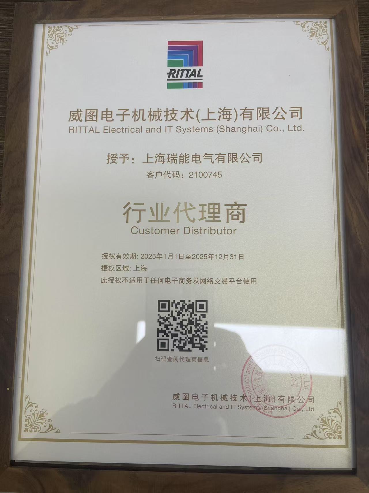 行業(yè)代理證